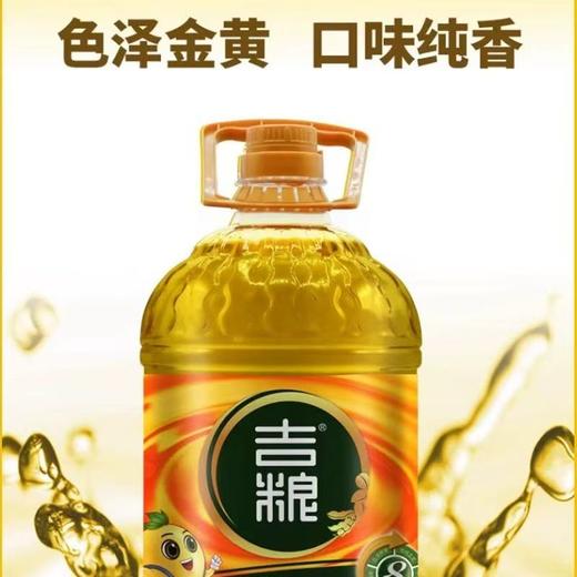 *吉粮一级非专基因大豆油 5L/桶JL 商品图1