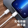 【大功率快充❗️苹果PD快充充电器套装】快充头+数据线一套配齐，不用单独购买，性价比拉满，适配 iPhone 8-14 全系列机型适用苹果充电器头快充头L 商品缩略图2