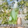 【领券到手价78元】美国 Elizabeth Arden伊丽莎白雅顿 绿茶沐浴露 500ml 商品缩略图1