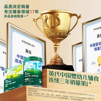 英氏（Engnice）婴幼儿米饼苹果味婴儿零食磨牙饼干宝宝零食48g哄娃解馋6个月以上 /母婴 /营养辅食 /宝宝零食/儿童零食 商品图2