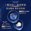【专柜版】雅诗兰黛小棕瓶卸妆膏 70ml 商品缩略图5