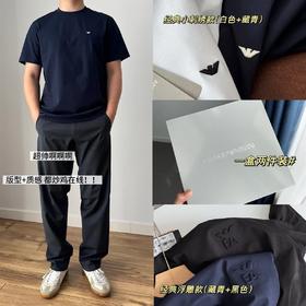 2件！ 2件！带芯片！ 阿玛尼 EA经典凉感莱赛尔棉短袖 版型质感都太绝了！！