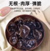 【有机山泉水灌溉】长白山有机黑木耳 120g /10小包JL 商品缩略图5