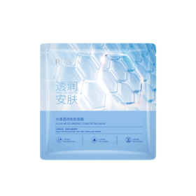 6948043447823 珀莱雅PROYA 水漾透润安肤面膜25ml单片装