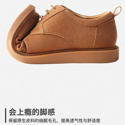【反绒擦色 超软材质 “会呼吸”的透气设计】马登复古工装棕色低帮休闲大头真皮鞋英 商品图3