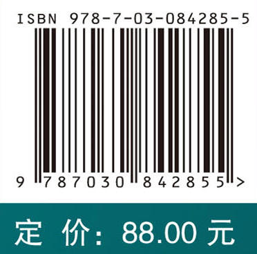 实用口腔护理学 9787030842855 商品图4
