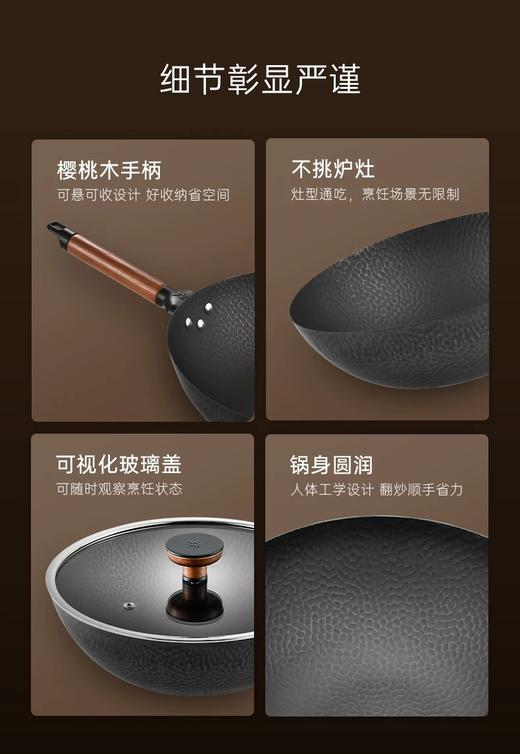 【6F】WMF钛铁炒锅30cm(圆盖）（售完即止） 商品图4