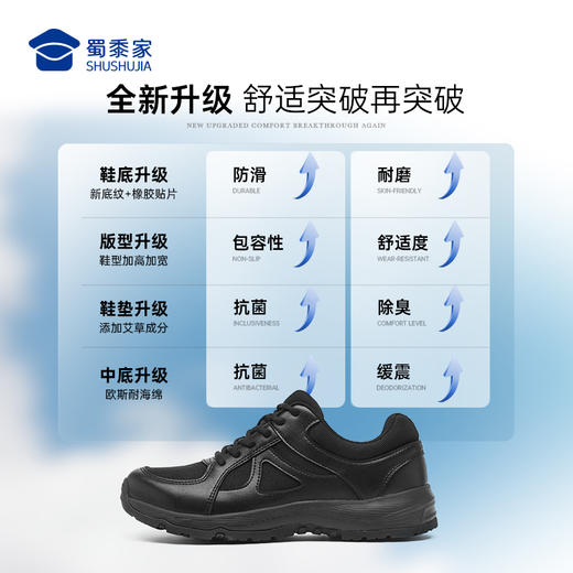 【女款三代S1通勤训练跑鞋】布面/网面运动跑鞋役前训练鞋户外通勤跑步鞋透气耐磨军训鞋体测鞋 商品图5