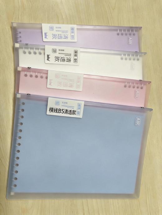 博酷60页A5/B5PP活页本方格/横线内页&10孔A5/B5不咯手活页本 商品图7