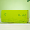 2026年春茶雀舌72克/盒 商品缩略图0