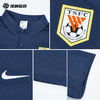 SFS耐克中超2026山东泰山球员POLO衫短袖训练服男子 IQ0520-410 商品缩略图2
