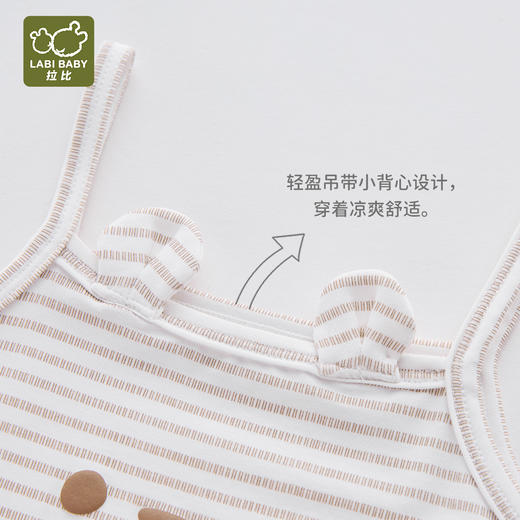 拉比童衣夏萌动小熊吊带三角连体衣j6LZBB103601 商品图3
