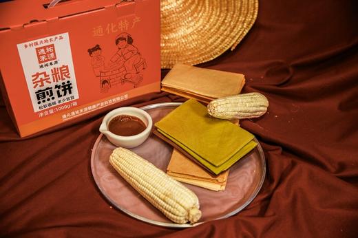 杂粮煎饼多种口味50g*20袋（礼盒装）JL 商品图3