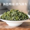 【春茶上新】2026新茶明前茶武当道茶·四季礼盒装 300g/提 商品缩略图3