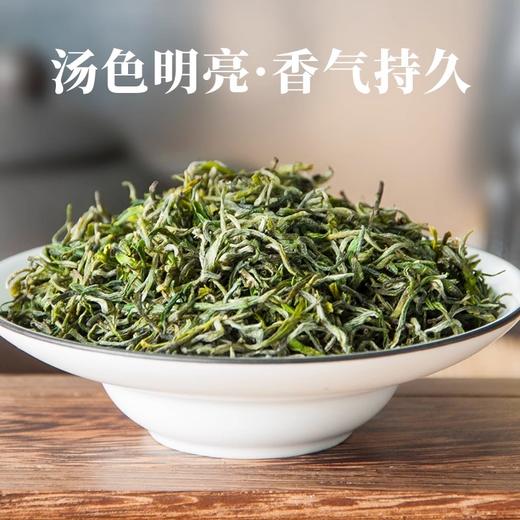 【春茶上新】2026新茶明前茶武当道茶·四季礼盒装 300g/提 商品图3