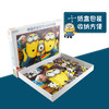 6941499628310A 雅培 神偷奶爸系列拼图-小黄人拼图 商品缩略图3