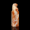 孤品18023老挝石红花粉冻石古兽姓名章闲章2.0*2.0*8.0cm 商品缩略图3