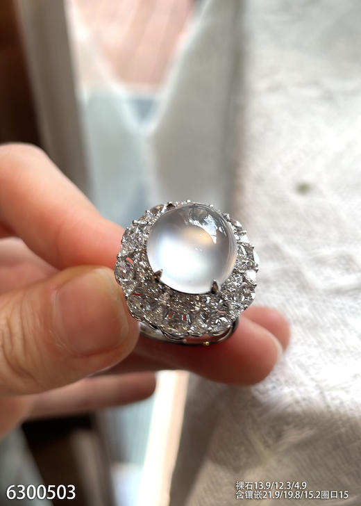 玻璃种蛋面戒指【6300503】具体价格微信咨询 商品图6