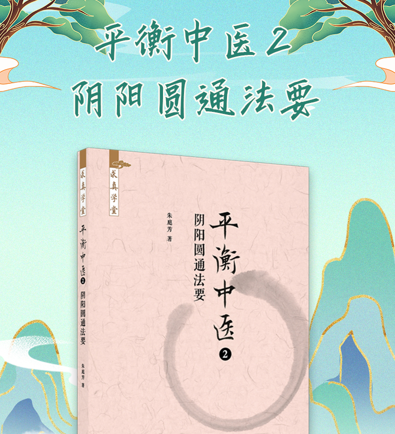中医7_01.jpg