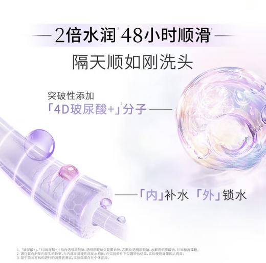 LUX力士水润丝滑洗发乳润发乳组合装400g＋160g 商品图4