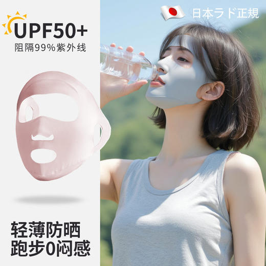 夏季运动新款冰丝口罩薄防晒面罩女高尔夫脸基尼防紫外线全脸遮阳 商品图3