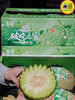 【即时达】新品🆕青帝蜜瓜（脆甜花香）绿肉蜜瓜 商品缩略图5