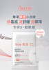 【HF】无忧购雅漾超修贴片面膜修护舒缓褪泛红面膜（截单后3-5天发货） 商品缩略图0