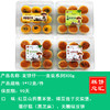 麦饼仔——盒装系列300g     保质期90天 商品缩略图0