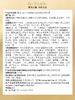 【专柜版】雅诗兰黛黑松露精华 30ml 商品缩略图5