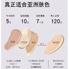 加入购物车任选三件，单拍不发！草ben同源【喵小仟 山茶花香氛粉底液内衣】自带伪体香！凉感降温  隐形粉底液色  10A级有效抗菌 商品缩略图3