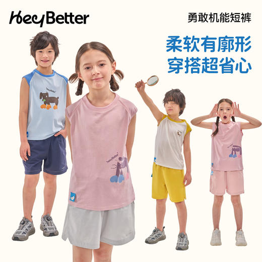 【HeyBetter】勇敢机能短裤 商品图3