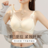 【49元1件】大胸显小内衣女士镂空小网纱夏季薄款提拉收副乳防下垂全罩杯凉感聚拢文胸罩-A06 商品缩略图2