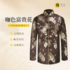 女士寿衣寿服烫金唐装“咖啡寿花”薄款寿衣六件套 商品缩略图0