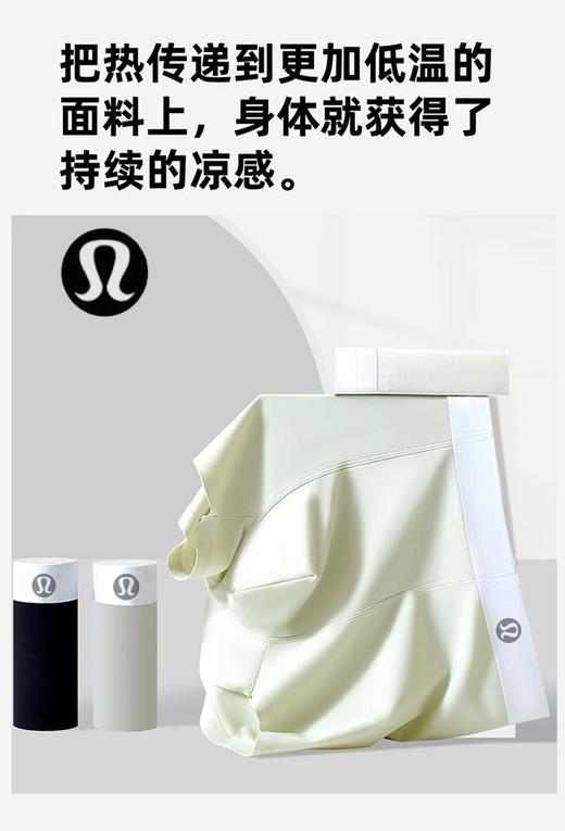 出口订单余！原箱原盒原包装lulu温变虫草抑菌男士内裤(3条装） 商品图8