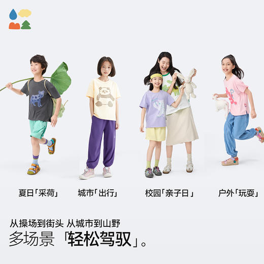 【动物单导花影衫】森林棠26夏款「遇水生花」儿童排汗导湿卡通短袖T恤40322539 商品图5