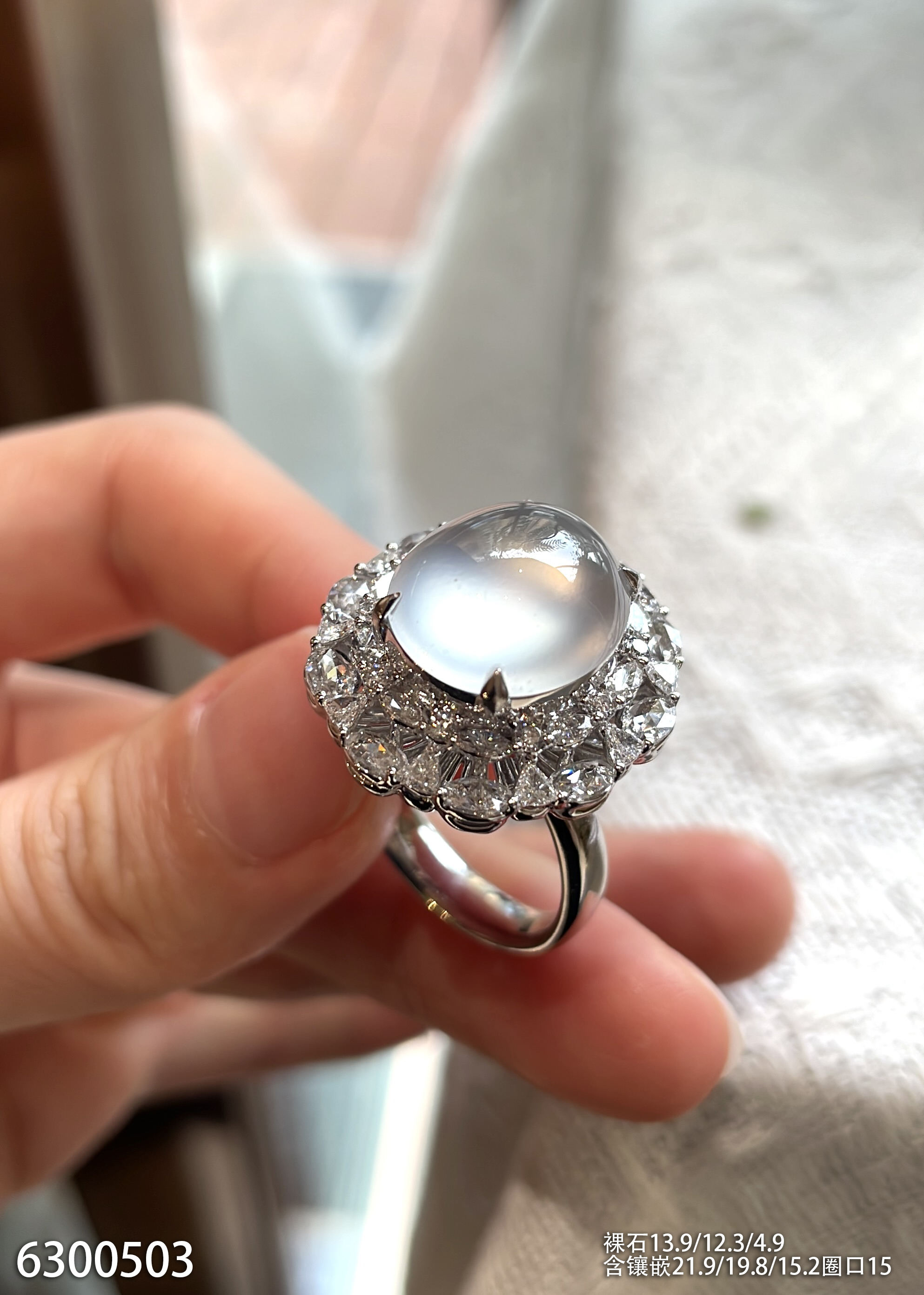 玻璃种蛋面戒指【6300503】具体价格微信咨询