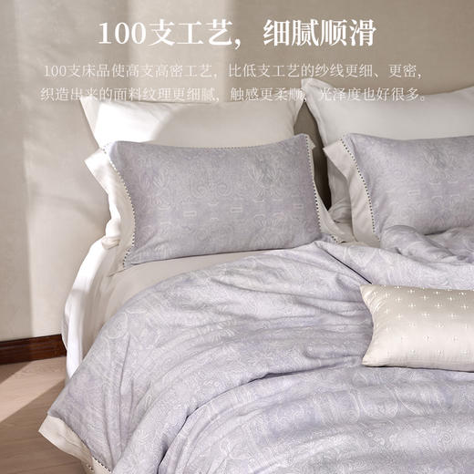 臻品100支天丝轻奢印花四件套(山月映像) 商品图3