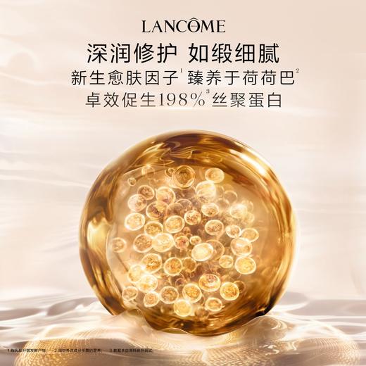 LANCOME兰蔻 菁纯精华水150ml 保湿修护滋润饱满焕亮补水 商品图1