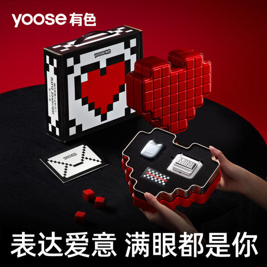 yoose有色电动迷你剃须刀爱心礼盒刮胡刀便携男友纪念日礼盒 商品图1