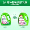 绿伞去污超人洗衣液持久花香深层洁净家庭宿舍母婴装去污留香 商品缩略图8