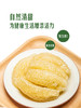 MM 山姆 鲜剥泰国柚肉 600g 商品缩略图6