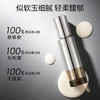 6948043451219 珀莱雅PROYA 能量精华1.5ml 商品缩略图4