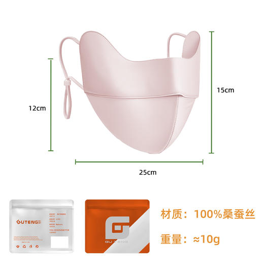 夏季户外真丝防晒口罩女生高颜值100%桑蚕丝防紫外线开车神器遮阳面罩 商品图6