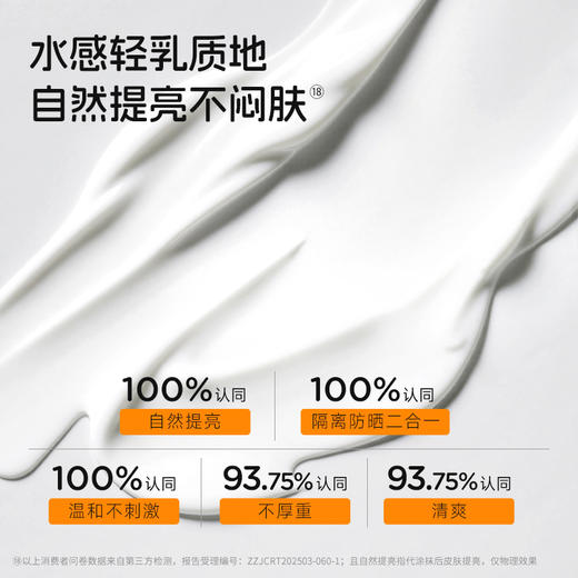 30g青蛙王子儿童防晒摇摇乳SPF30 PA+++ 商品图3