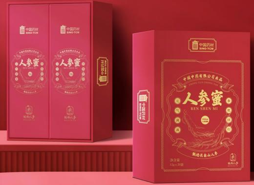 *长白山自然王国人参蜜 12g*20袋/盒JL 商品图0