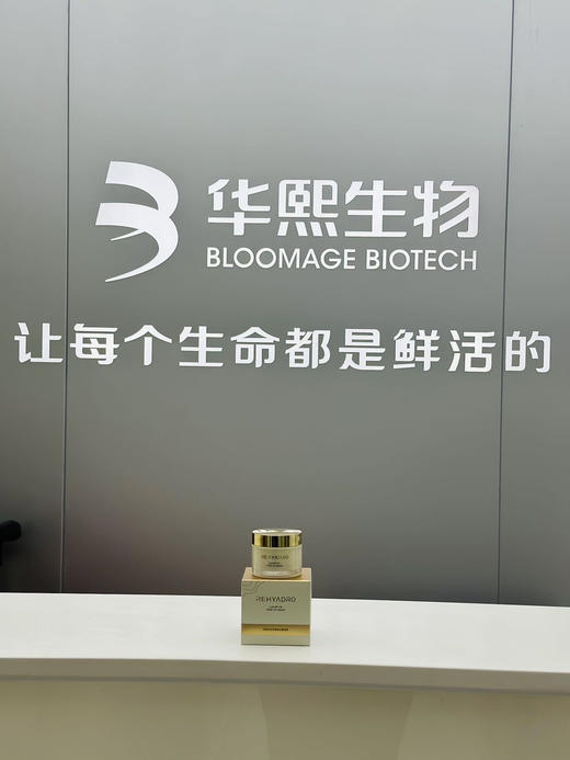 【清仓特价】润熙泉·小金罐玻尿酸素颜霜，水润保湿，妆养合一 商品图7