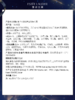 【专柜版】雅诗兰黛微精华露原生液（经典版） 200ml 商品缩略图6