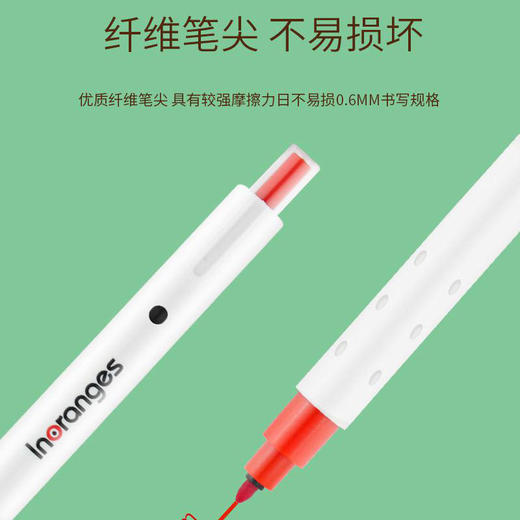 【专利技术新墨水，吸收空气中的水份，不易干】Inoranges按动水彩笔水性墨水美术绘画画笔儿童文具用品彩笔套装 商品图3
