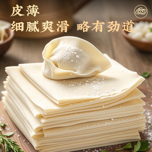 【刀鱼馄饨】肥而不腻，软嫩鲜美，一口就是春天的味道！ 商品图3