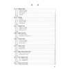 肿瘤护理学 王国蓉 强万敏 主编 十四五普通高等教育本科规划教材 本书适用于高等医学院校护理专业的本科生教学 科学出版社 商品缩略图3
